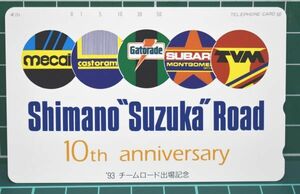 【送料無料】テレカ シマノ鈴鹿ロード チームロード 出場記念 テレホンカード 1993年 ジャンニ・ブーニョ ゲータレード レア