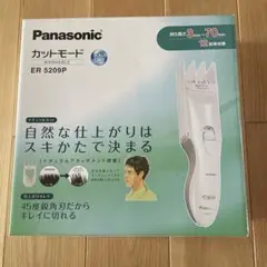 パナソニック Panasonic ER5209P-W　カットモード　バリカン