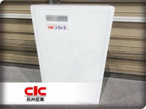 ■ClC/長州産業■ソラトモ■蓄電容量6.4kWh■ファンレス/静音設計■太陽光発電蓄電システム/蓄電池ユニット■CB-LMK64A■133万■khhw1382m