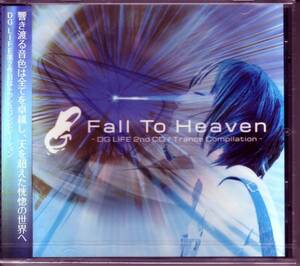 ☆DG LIFE　Fall To Heaven