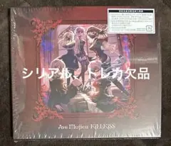 バンドリ Ave Mujica「KiLLKiSS」生産限定盤 CD 未再生