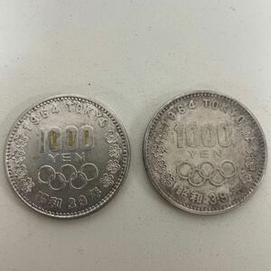 定形外 額面2000円 1000円硬貨 千円 一千円 東京オリンピック 記念硬貨 東京五輪 銀貨 千円銀貨 古銭 記念銀貨 コレクション貨幣 241124T01