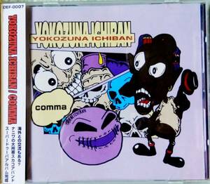 【CD】 横綱 ICHIBAN / COMMA ☆ YOKOZUNA ICHIBAN / COMMA