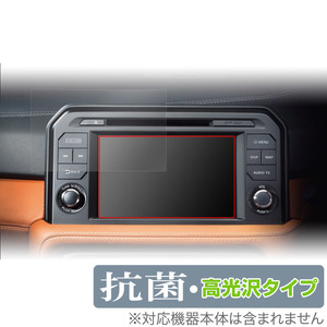 NissanConnectナビゲーションシステム GT-R R35 保護 フィルム OverLay 抗菌 Brilliant Hydro Ag+ 抗菌 抗ウイルス 高光沢