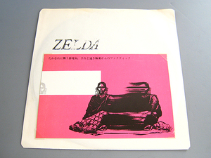 《美品》ゼルダ ZELDA Ash-Lah 1980 JAPAN Orig.7inch Junk Connection リザード LIZARD フリクション FRICTION 東京ロッカーズ