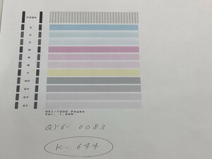 No.K644プリンターヘッド ジャンク QY6-0083 CANON キャノン 対応機種：MG6330/MG6530/MG6730/MG7130/MG7530/MG7730/iP8730