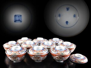 【雲】某有名資産家買取品 古伊万里 冨貴長春 色絵金彩松竹梅絵付蓋茶碗 10客 直径11.5cm 古美術品(懐石料理道具)Y4571 LTDbhvjks