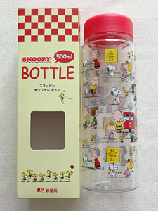 郵便局限定　オリジナルボトル　500ml　水筒　スヌーピー　SNOOPY