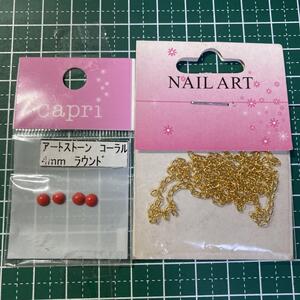 ネイルアート　nail art チェーン　ハンドメイド　部品　アートストーン