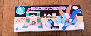 図工　工作　切って切って木の世界　キット　新品　未使用