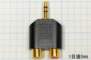 ＊RCAピンプラグ・ステレオミニプラグ変換アダプター＊送料140円 3.5mmステレオミニプラグをRCAピンプラグへ変換 CN-2010A代用 音声変換