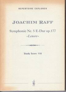 【楽譜】ヨアヒム・ラフ 交響曲第5番 レノーレ Raff, Joachim Symphony No. 5 in E Op. 177 “Lenore” in Full Score