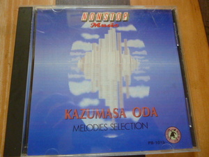 NONSTOP Music KAZUMASA ODA MELODIES SELECTION