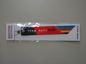 TEAM★NACS (チームナックス) リボンチャーム◇戸次重幸◇新品