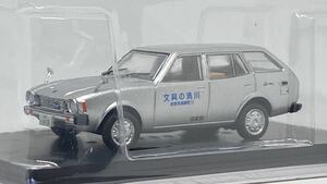 懐かしの商用車コレクション 1/43 Vol.75 三菱 ランサー バン 初代 1977 文具の清川 事務用品店 仕様 シルバー 銀 アシェット スパーク 車