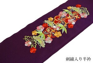 半衿 振袖 はんえり シルエリー刺繍半衿 紫 ねじ梅 松竹梅 日本製 刺繍 半えり 半襟 ポリエステル 1721-3 メール便 送料無料