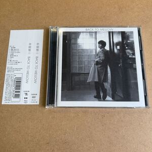 送料無料☆中田裕二『BACK TO MELLOW』初回限定盤CD＋DVD☆帯付☆美品☆アルバム☆椿屋四重奏☆280