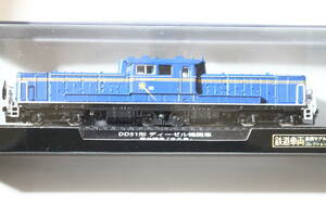 デアゴスティーニ 1/87 鉄道車両金属コレクション　DD51北斗星各マガジン　確認後保管品