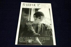 2018.2BARFOUT！バァフアウト■凛として時雨/錦戸 亮.木村文乃/二階堂ふみ.吉沢亮.森川葵.上杉柊平.SUMIRE.土居志央梨/藤ヶ谷太輔.窪田正孝