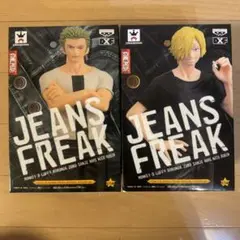 JEANS FREAK SPECIAL COLOR ver. ゾロ サンジ