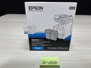 X-88【未使用・外箱開封済み】エプソン　EPSON　環境推進トナー （Mサイズ・2本パック）　LPC3T31CP V　C　シアン　純正