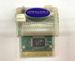 Z329-O18-3157◎プロアクションリプレイ GBA ゲームボーイアドバンス専用 カセット ソフト ゲーム