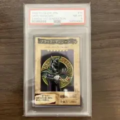 ブラック・マジシャン PSA8 遊戯王 バンダイ