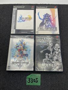 ファイナルファンタジーX XII キングダム キングダムハーツ FINALFANTASY KINGDOM HEARTS PlayStation2 PS2 当時物 現状品 u3305