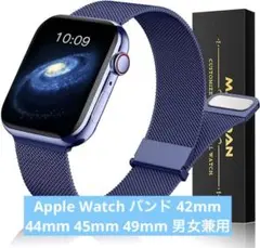 ❣️半額セール❣️ Apple Watch バンド