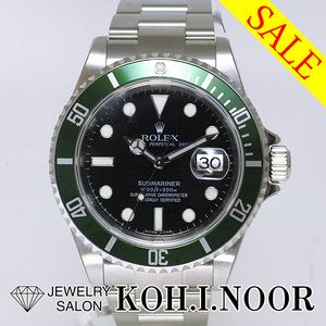 《Bargain》ロレックス サブマリーナ メンズ 16610LV ステンレス 2006年製 自動巻 箱 未使用品 ROLEX