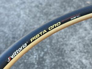 ビットリア Vittoria 最上級ピスト用チューブラータイヤ pista oro 23mm幅