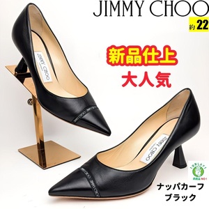 新品そっくりさんジミーチュウJIMMY CHOO ロゴRene65パンプス34