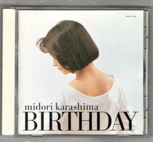 Ω 辛島美登里 1992年 CD/バースデイ Birthday/夕映え 他全10曲収録