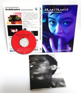 【同梱OK】 荒木経惟 CD-ROM 写真集 / ARAKITRONICS / デジタル写真集ソフト / Windows / Mac