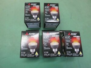 ●:未使用 三菱 LED電球 ミラー付ハロゲンランプ形 電球色相当 LDR7L-M-E11/D/S-27 5個[0506EI(1)]8BT!