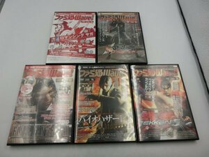 【中古現状品】DVD ファミ通Wave2004.12月号 2005.3・5・6・7月号 合計５巻セット まとめ売り ZA3B-LP-3MA334