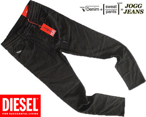 【正規品/新品】DIESEL ディーゼル ジョグ・ジーンズ スリム・テーパード JOGG JEANS D-KROOLEY ブラック 最高の履き心地 W30