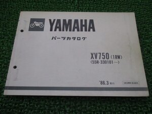 XV750ビラーゴ パーツリスト 1版 ヤマハ 正規 中古 バイク 整備書 1RW 55R-330101～ hH 車検 パーツカタログ 整備書