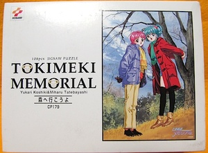 絶版 ときめきメモリアル　缶入りパズル　108ピース「森へ行こうよ」