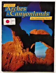 中古本 　『 Arches & Canyonlands: The Continuing Story 』とじ込み日本語解説