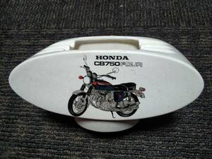 旧車/灰皿/オートバイ/HONDA/クーペ1300/名車/CB750/企業物/販売促進/記念品/景品/店頭用