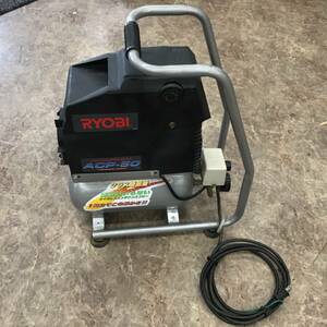 【中古品/店頭受取り限定/発送不可】〇リョービ(RYOBI) エアコンプレッサ ACP-50