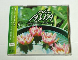 New ASIA～the most relaxing～feel presents CD 東儀秀樹,坂本龍一,ウー・ファン,喜多郎,千住明,上妻宏光,押尾コータロー