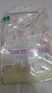 グンゼ　婦人用長袖パジャマ　　花柄　ちぢみ　サイズS　マジックテープ　　未使用　¥3980