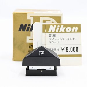 ニコン Nikon F アイレベル ファインダー ブラック