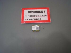 PANASONIC CF-NX2JDHYS 等用 無線LANカード 62205ANHMW