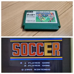 サッカー soccer【動作確認済み】ファミコン FC中央中④【同梱可能】ソフト 希少 レア カセット レトロ ゲーム 昭和 ゲーム