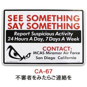 プラスチック 看板 CA-67 SEE SOMETHING 不審者をみたらご連絡を サインボード アメリカン雑貨 アメ雑