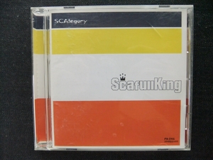 CD 洋楽アルバム　 SCAtegory SCAFULL KING　　