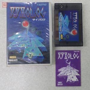 動作保証品 MSX ROM ザイゾログ XYZOLOG タイトー TAITO NIDECOM 箱説付【10